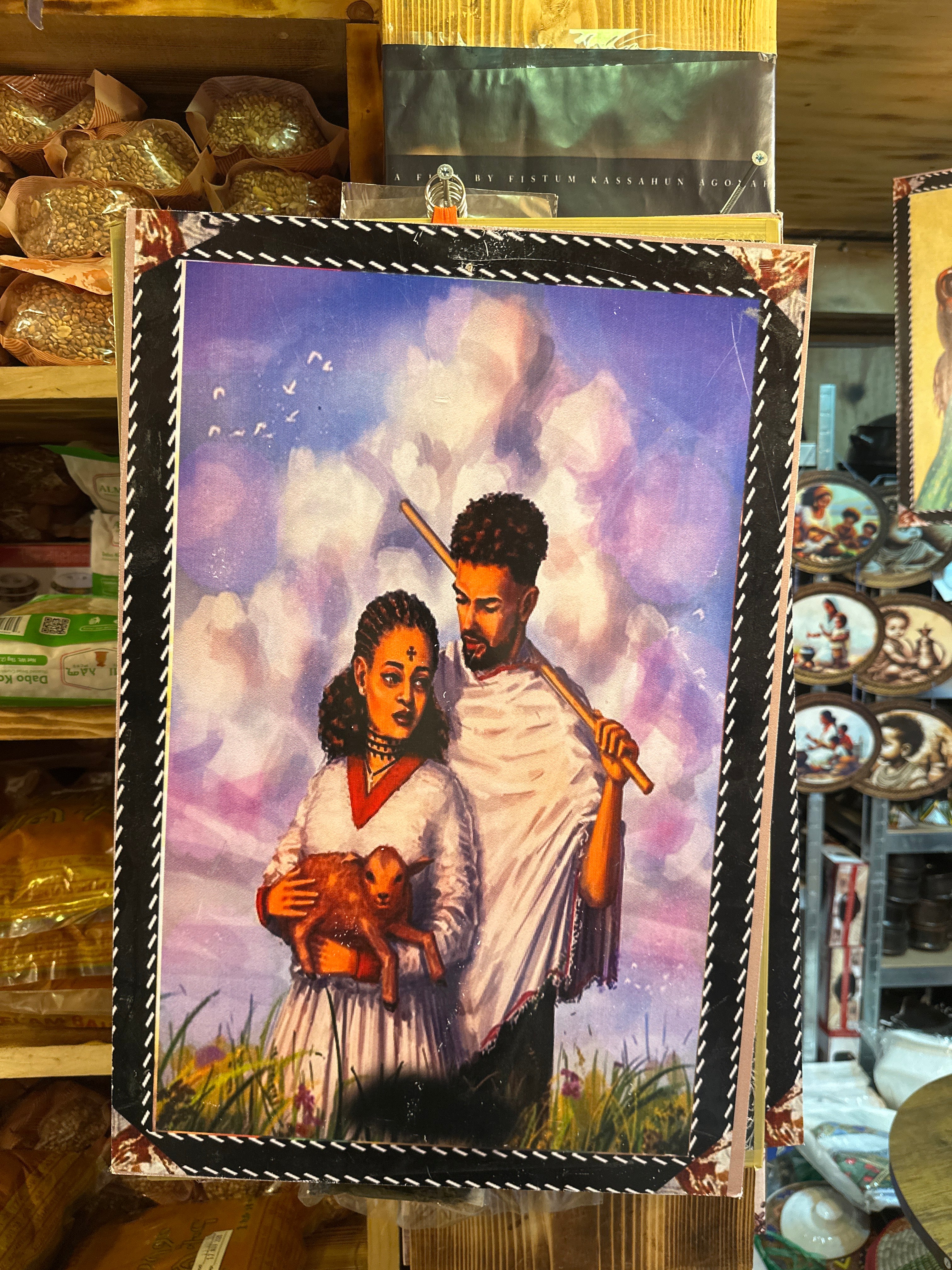 Ethiopian art