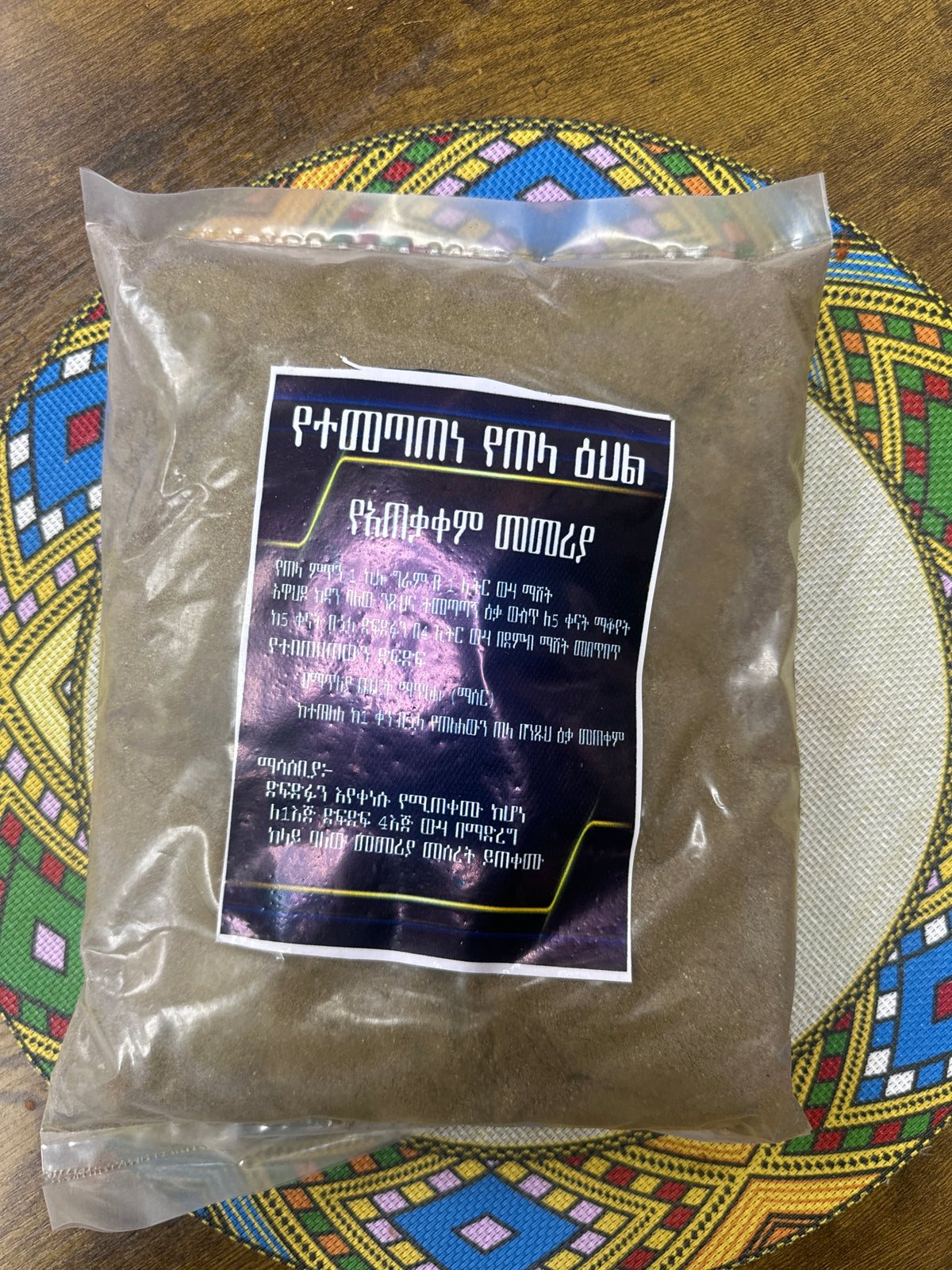 Tela ready 1kg