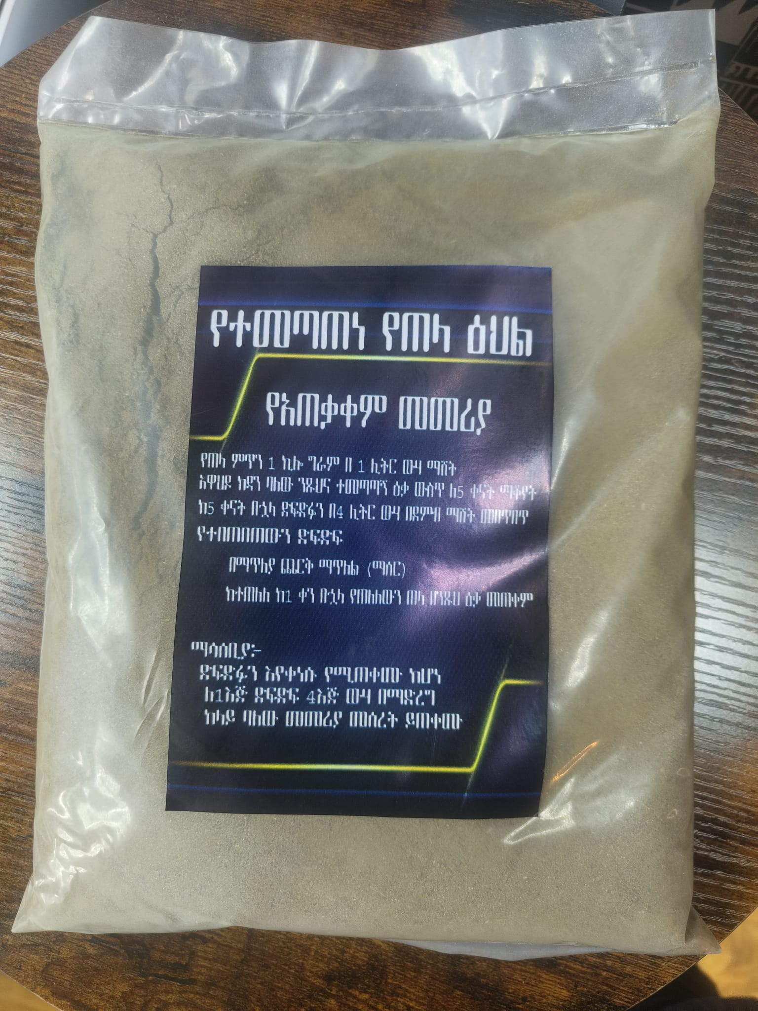 Tela powder